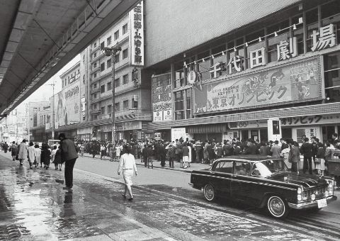 The movie “Tokyo Olympiad” was screened at the Chiyoda Theater.