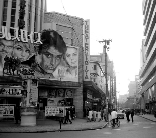 Hibiya Movie Theater