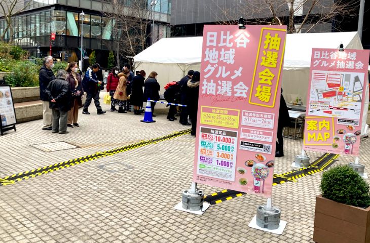 抽選会の様子（2023年2月）